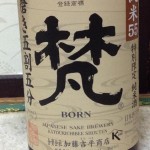 梵　特別限定純米酒